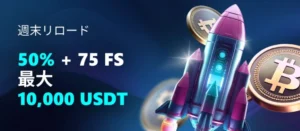 ベッツアイオーの週末リロード