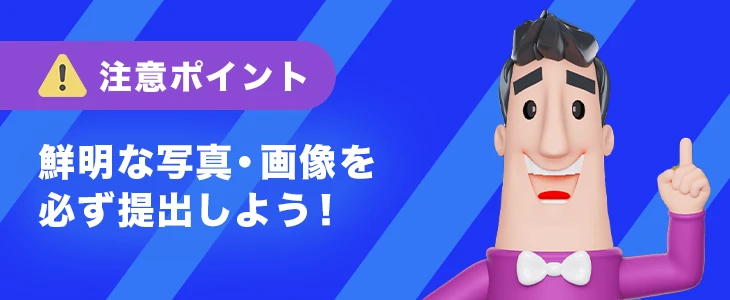 カジノシークレットで本人確認する際の注意点