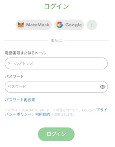 カジノエックスのログイン