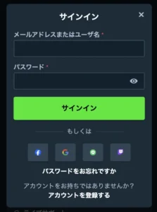 ステークカジノアカウントにログイン