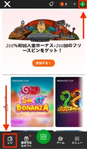 カジノエックスの入金