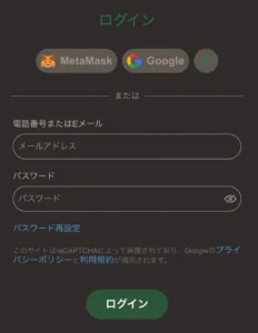 ジョイカジノにログイン