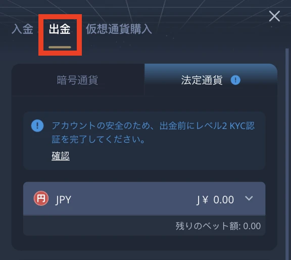 K8カジノでの出金