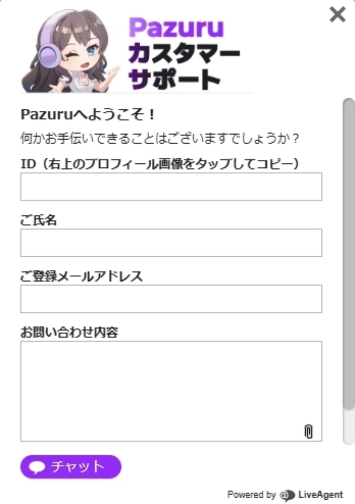 パズルカジノ日本語カスタマーサポート