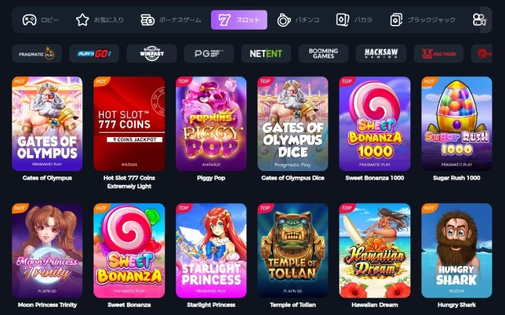 パズルカジノのスロットゲーム