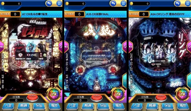 パズルカジノのパチンコ