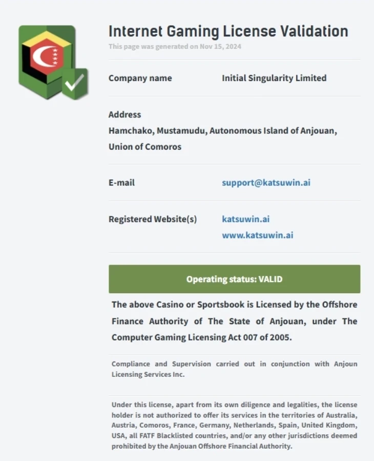 勝WINカジノのライセンス