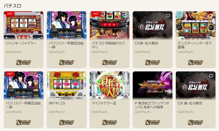 勝WINカジノのパチンコ・パチスロ