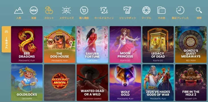 キングパレスカジノのスロットゲーム