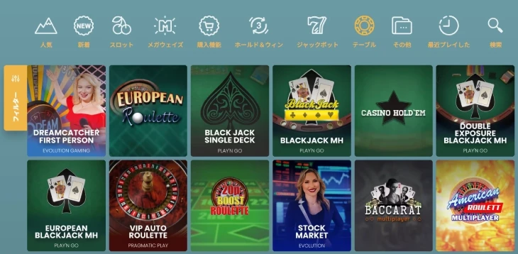 キングパレスカジノのテーブルゲーム