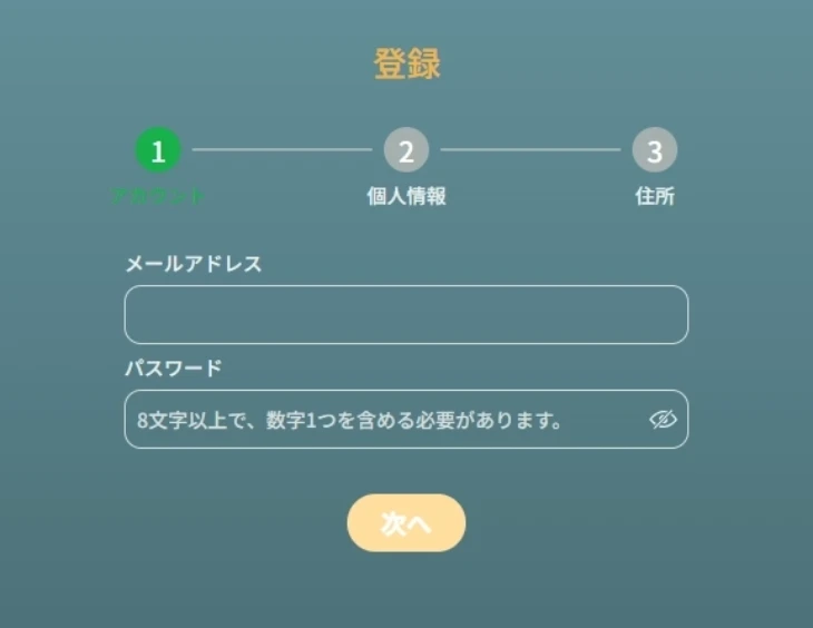 キングパレスカジノの登録方法