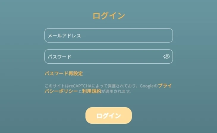 キングパレスカジノのログイン方法