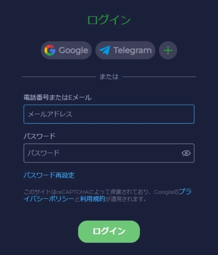 ラーメンベットカジノのログイン方法