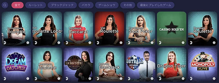 ラーメンベットカジノのライブカジノゲーム