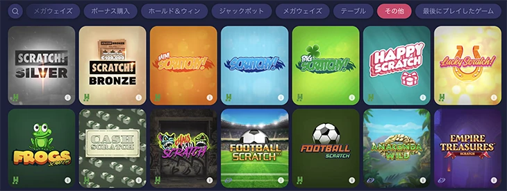 ラーメンベットカジノのその他のゲーム