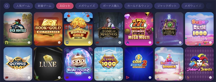 ラーメンベットカジノのスロットゲーム