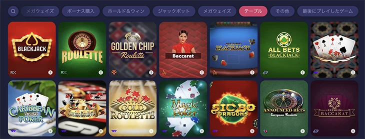 ラーメンベットカジノのテーブルゲーム