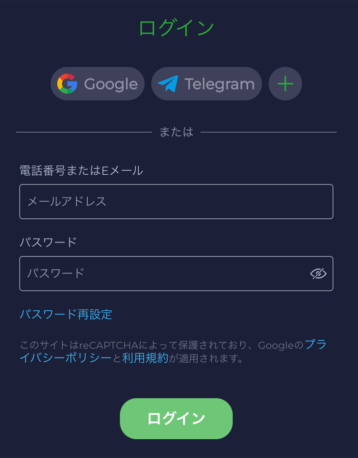 ラーメンベットアカウントにログイン