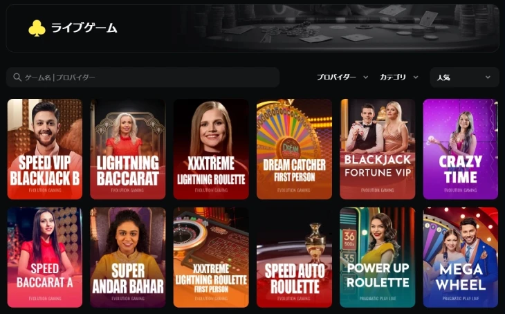 ベトキンカジノのテーブルゲームやライブゲーム