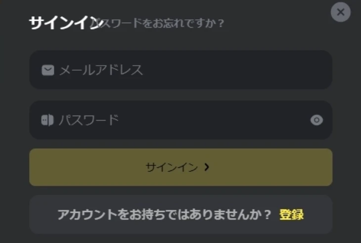 ベトキンカジノのログイン方法