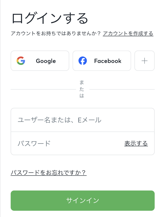 スポーツベットアイオーアカウントにログイン
