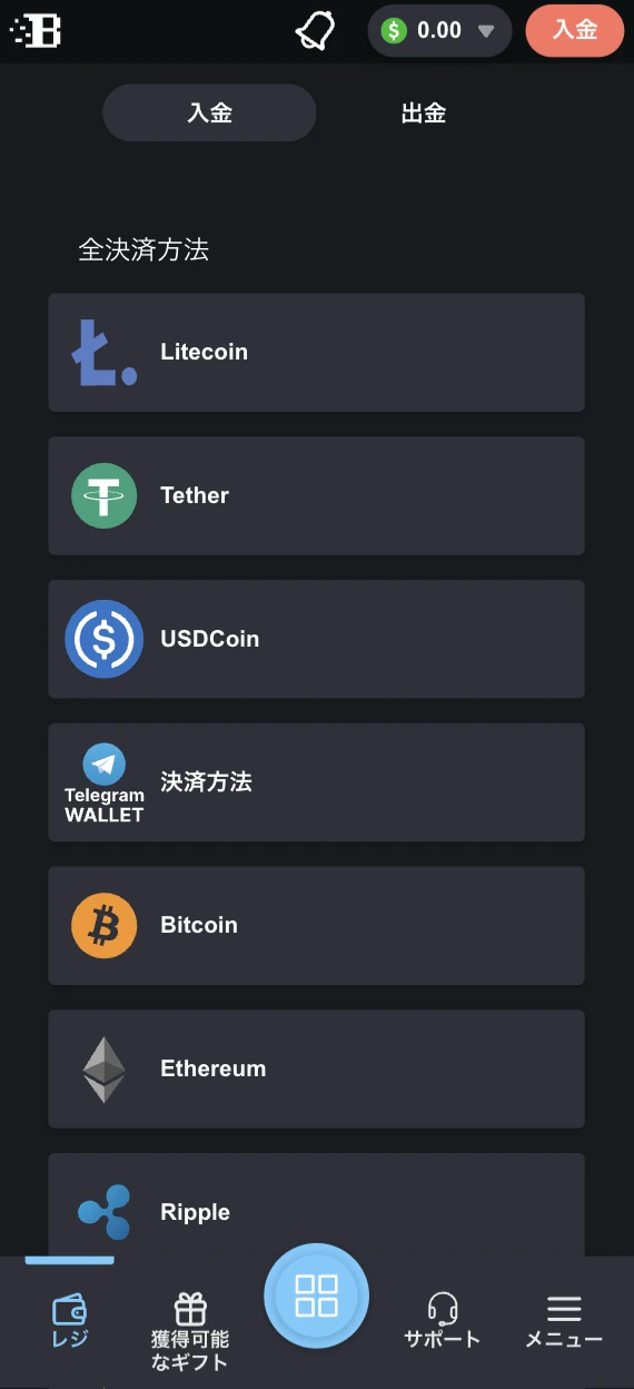ボンズカジノに仮想通貨で入金