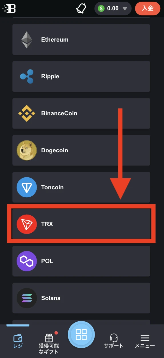 ボンズカジノでトロンに入金