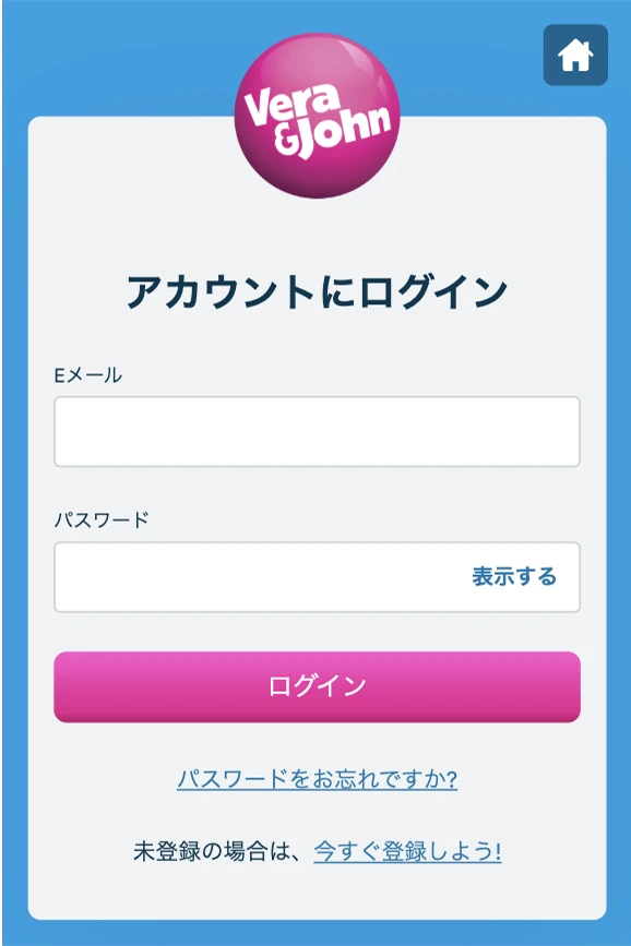 ベラジョンカジノにログイン