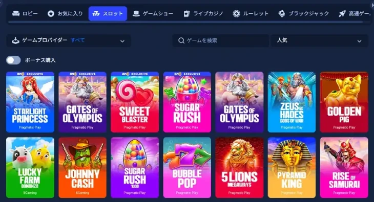 BK8カジノのスロットゲーム