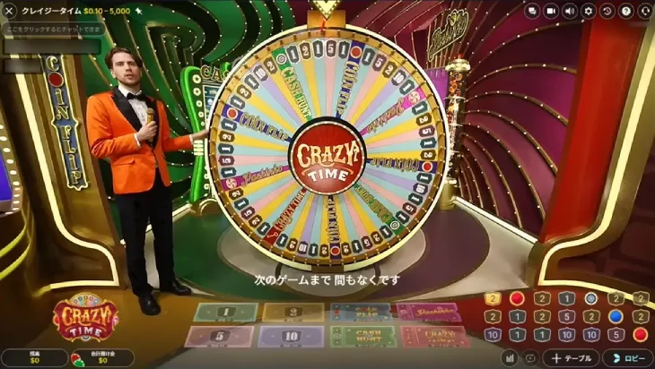 クレイジータイム