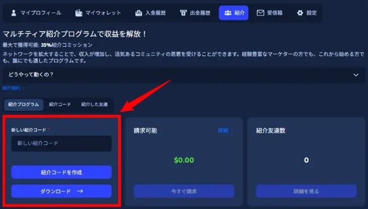 BK8カジノのリンク生成