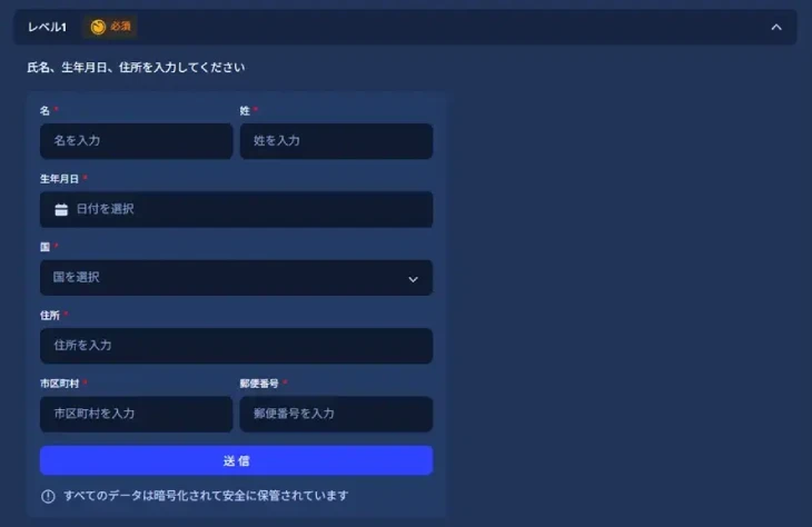 BK8カジノのアカウントの認証