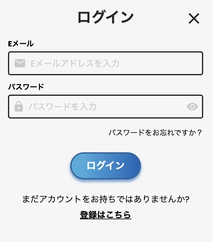 カジノスカイアカウントにログイン