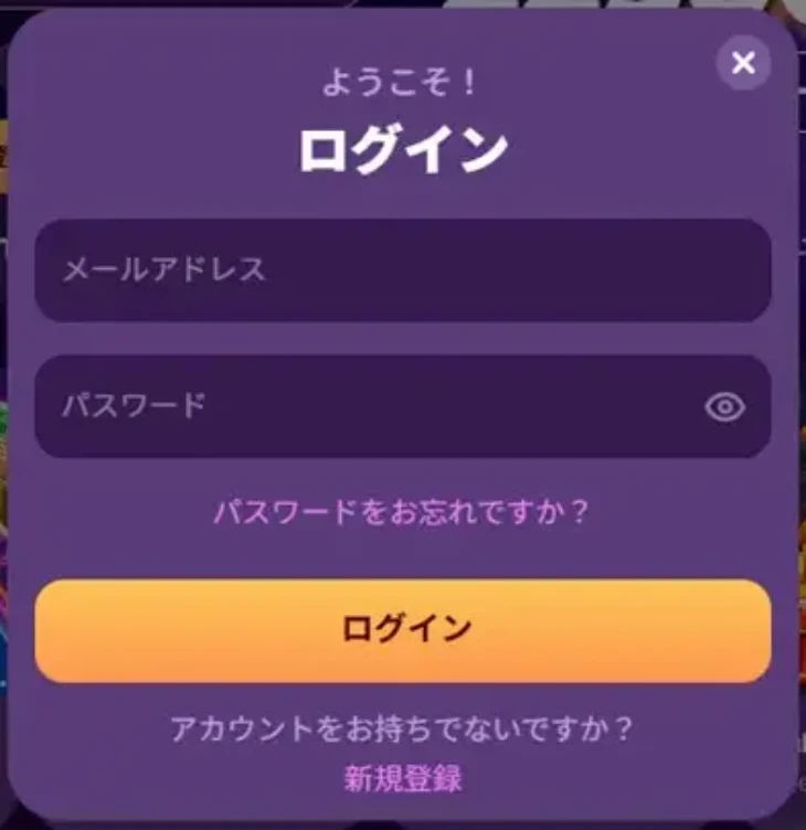 ミルキーウェイカジノのログイン方法