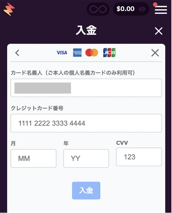 カジノミーの入金方法