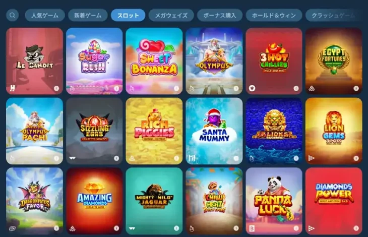 コイフォーチュンカジノのスロットゲーム