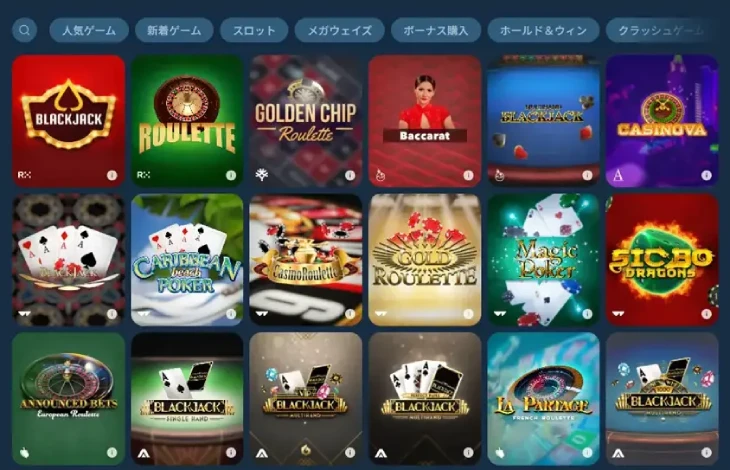 コイフォーチュンカジノのその他のゲーム