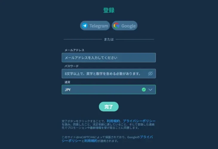 コイフォーチュンカジノの登録方法