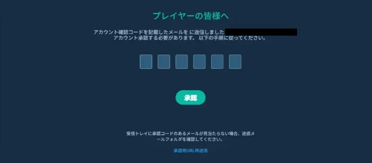 コイフォーチュンカジノの登録方法