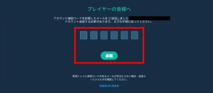 コイフォーチュンカジノの登録方法