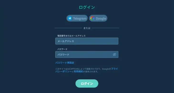 コイフォーチュンカジノのログイン方法