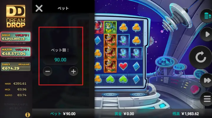 ジャックポットベット額の設定