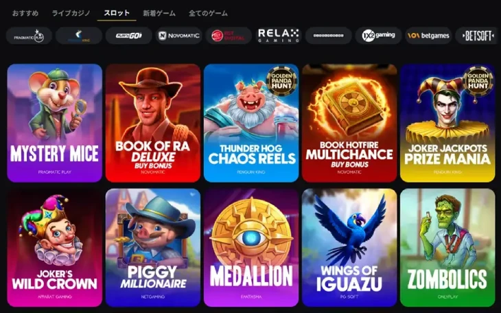 ゴールデンパンダのスロットゲーム