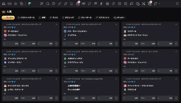 ゴールデンパンダのスポーツゲーム