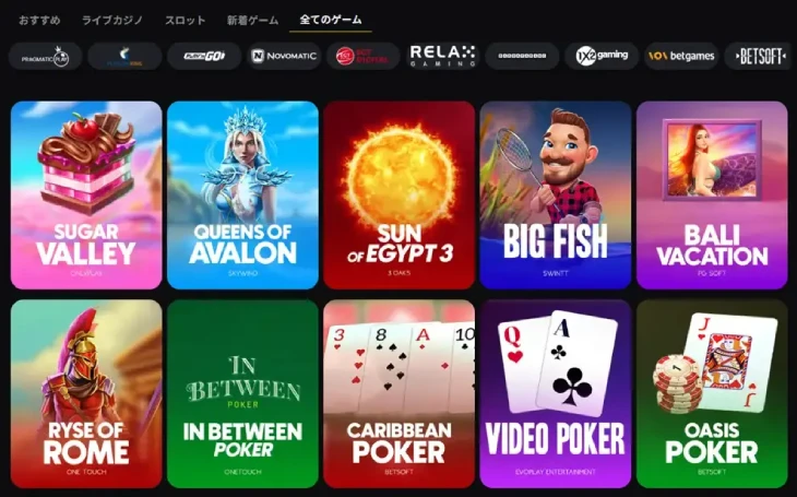 ゴールデンパンダのその他のゲーム